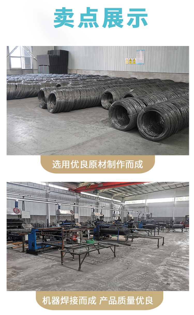 鍍鋅網(wǎng)片(圖9)