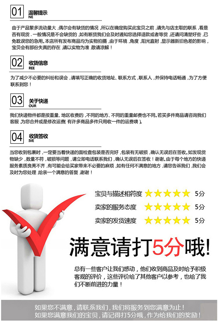 鍍鋅網(wǎng)片(圖13)